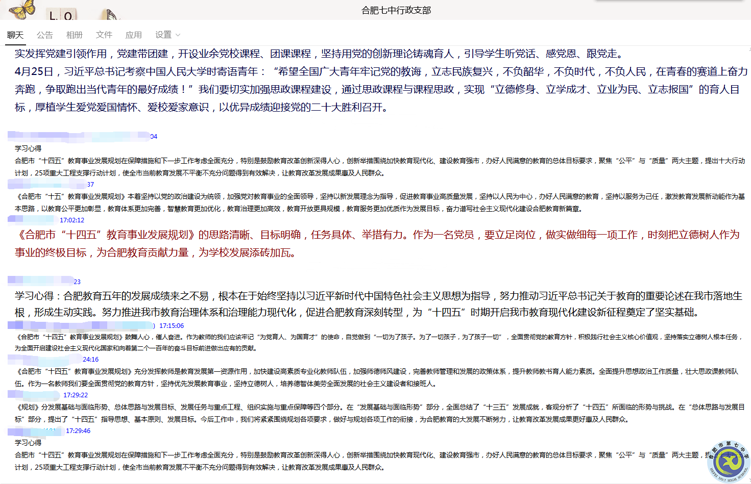 QQ图片20220426174548.png QQ图片20220426174548.png