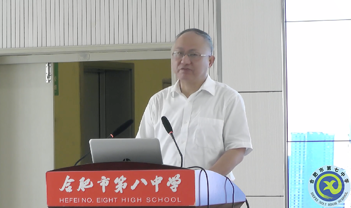 合肥市教育局王勇副局长在开幕式上发言.png 合肥市教育局王勇副局长在开幕式上发言.png