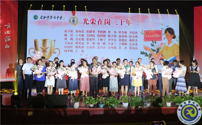 光荣在岗30年.jpg 光荣在岗30年.jpg