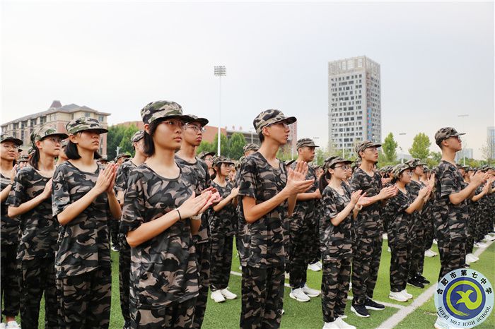 青春正当时 逐梦新征程(图2) 青春正当时 逐梦新征程(图2)