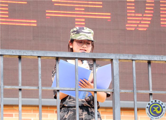 青春正当时 逐梦新征程(图1) 青春正当时 逐梦新征程(图1)
