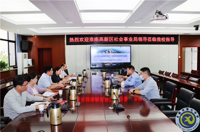 淮南市高新区考察团莅临luck18平台考察交流(图2) 淮南市高新区考察团莅临luck18平台考察交流(图2)