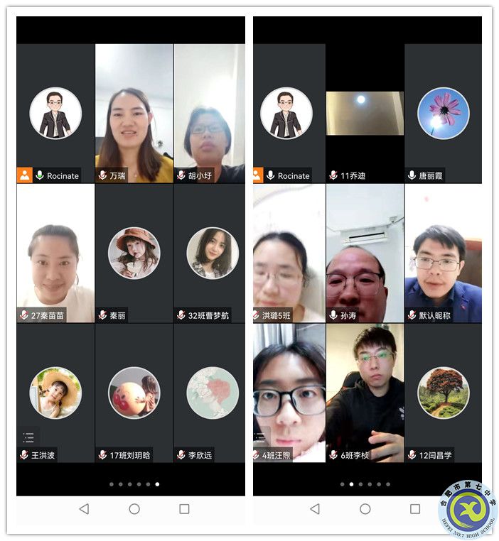 高二年级班主任会.jpg 高二年级班主任会.jpg