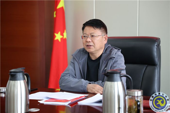 luck18平台召开2022年度党支部书记述职评议会(图3) luck18平台召开2022年度党支部书记述职评议会(图3)