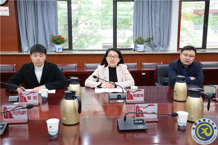 安徽师范大学物理与电子信息学院向luck18平台授牌教育实习基地!(图3) 安徽师范大学物理与电子信息学院向luck18平台授牌教育实习基地!(图3)