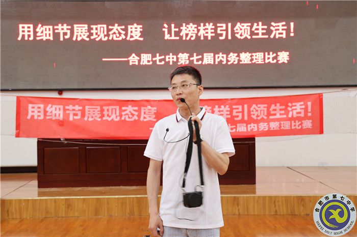 luck18平台第七届内务整理比赛(图2) luck18平台第七届内务整理比赛(图2)