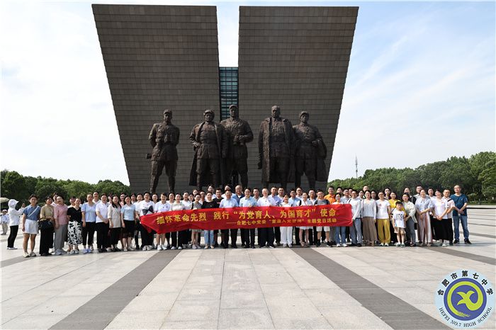 2023.6.28luck18平台主题党日活动.jpg 2023.6.28luck18平台主题党日活动.jpg