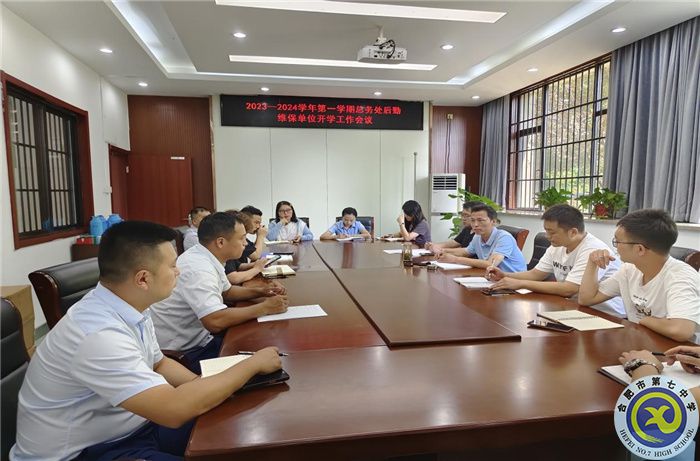 会议.jpg 会议.jpg