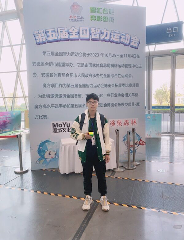 乔铄.jpg 乔铄.jpg