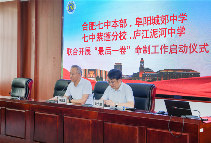 会议1.jpg 会议1.jpg