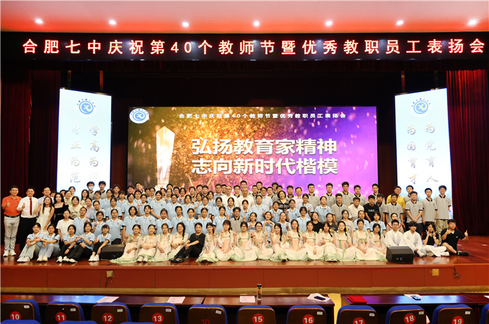 演职人员合影.jpg 演职人员合影.jpg