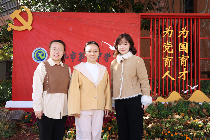 课程思政三人合影.jpg 课程思政三人合影.jpg