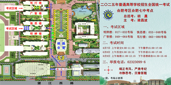 微信图片_20250605161438.jpg 微信图片_20250605161438.jpg