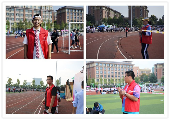 luck18平台第64届秋季运动会志愿服务(图1)