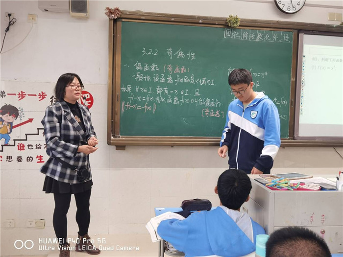 指引新课程新教材实施之路 构建教师专业成长三重境界(图4)
