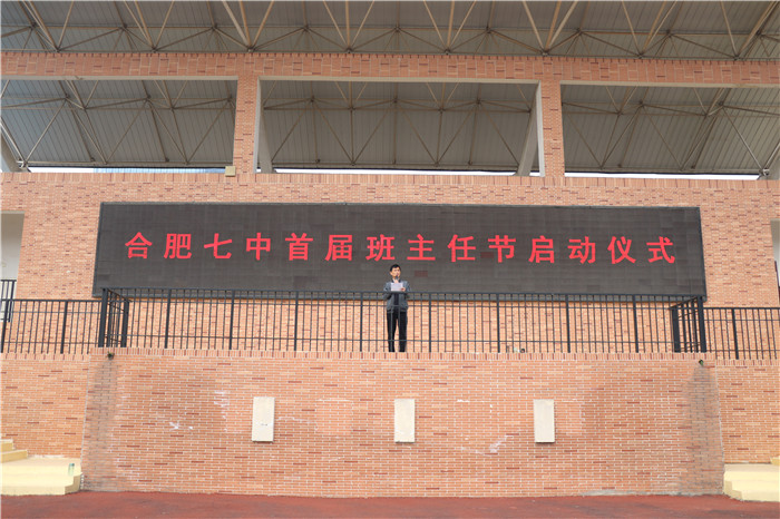 致敬梦想引路人，高一年级在行动(图1)
