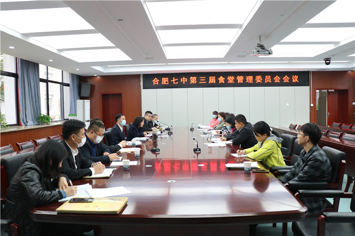 群策群力,优化服务,确保食品安全和品质(图1)