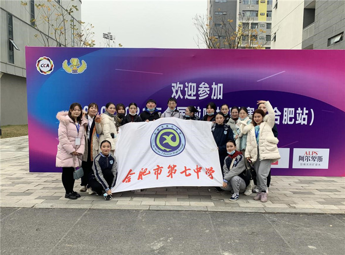 luck18平台在全国啦啦操比赛中荣膺冠军(图1)