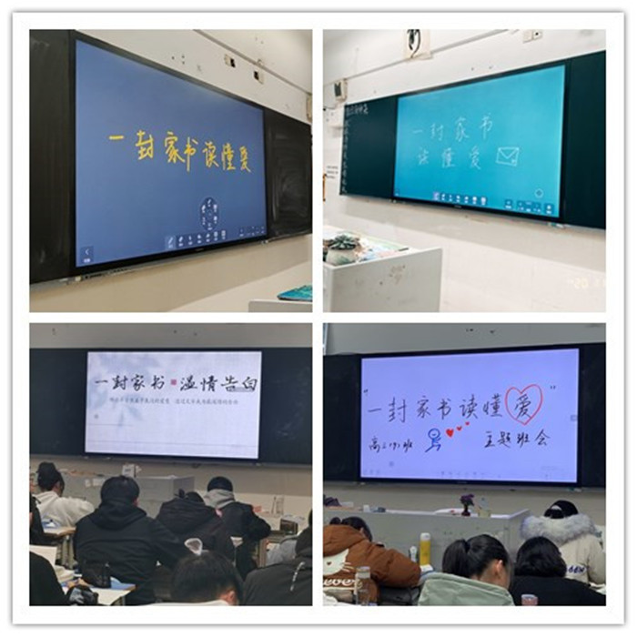 纸短情长，一封家书读懂舐犊情深(图1)