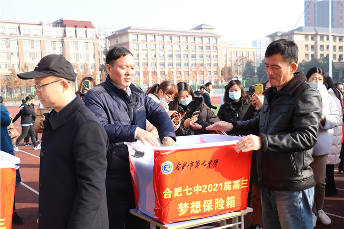 政教处：luck18平台2021届高三成人典礼(图14)