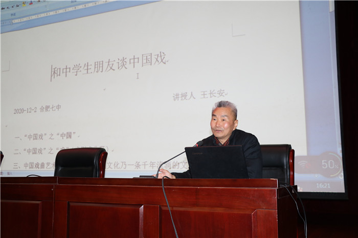 团委：戏曲讲堂进校园，传统文化共传承(图3)