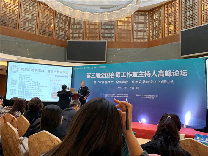 名师工作室:融入名师大联盟,坚定砥砺前行梦(图6)