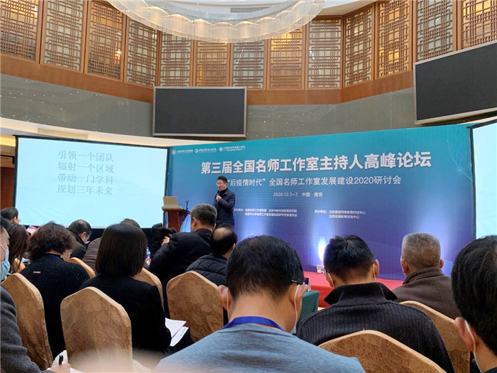 名师工作室:融入名师大联盟,坚定砥砺前行梦(图4)
