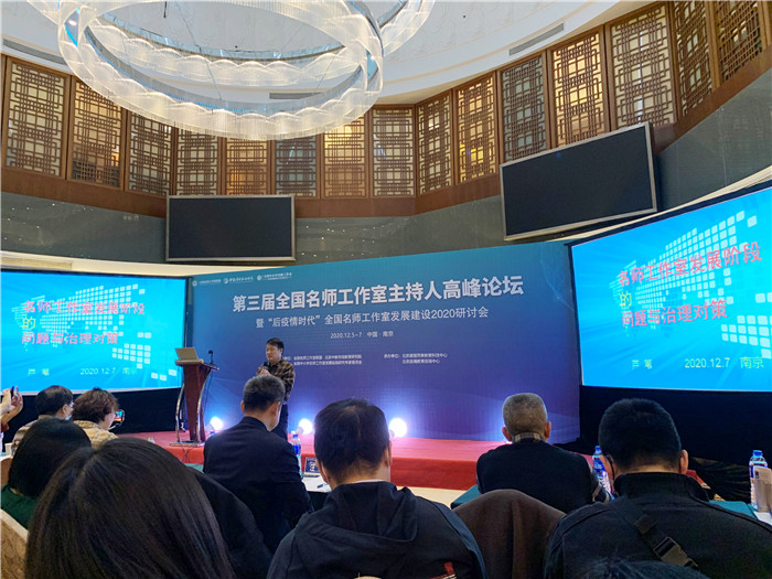 名师工作室:融入名师大联盟,坚定砥砺前行梦(图8)