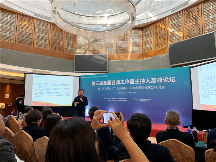 名师工作室:融入名师大联盟,坚定砥砺前行梦(图7)