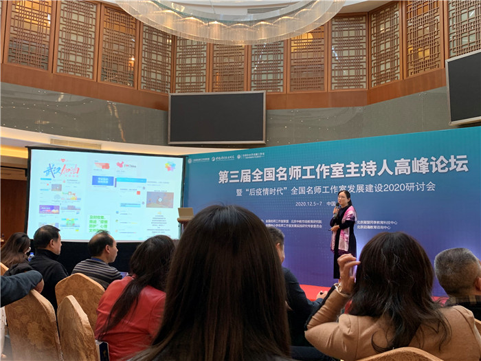 名师工作室:融入名师大联盟,坚定砥砺前行梦(图13)