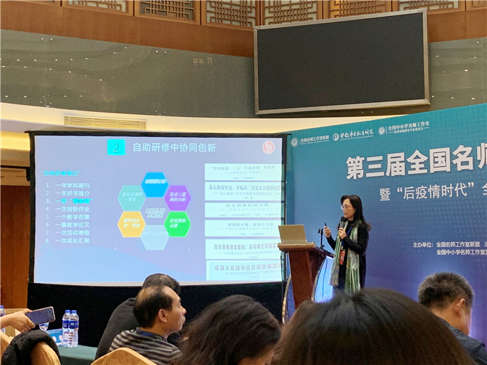 名师工作室:融入名师大联盟,坚定砥砺前行梦(图10)
