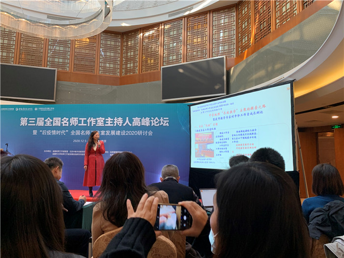名师工作室:融入名师大联盟,坚定砥砺前行梦(图15)