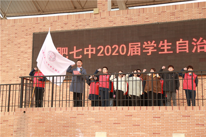 团委：luck18平台举行2020学年学生自治委员会暨青年志愿者协会交接仪式(图5)