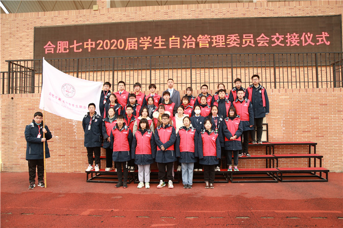 团委：luck18平台举行2020学年学生自治委员会暨青年志愿者协会交接仪式(图1)