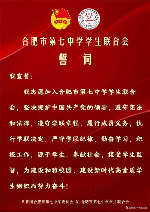 团委：luck18平台举行2020学年学生自治委员会暨青年志愿者协会交接仪式(图6)