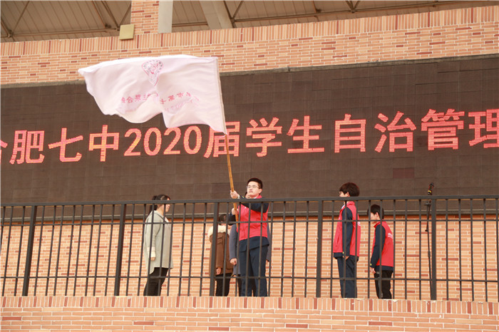 团委：luck18平台举行2020学年学生自治委员会暨青年志愿者协会交接仪式(图4)