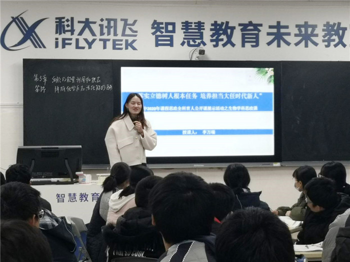 课程思政：思政引领展崭新课堂 师生共融显创新课程(图1)