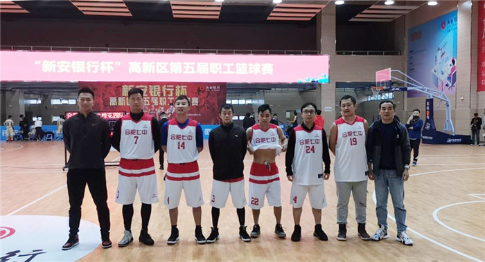 工会:不畏强敌,勇攀高(图2)
