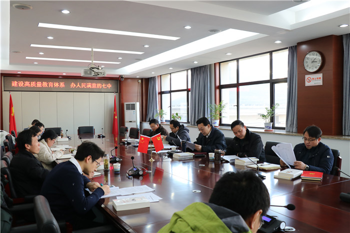 luck18平台党委开展2020年第十二次中心组理论学习(图2)