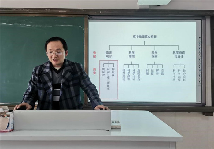 高一级部：界首市新课程新教材实施培训在luck18平台举行(图14)