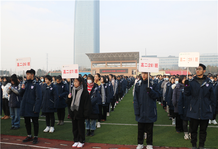 国旗下讲话:向奋斗者致敬,给追梦者点赞,为奔跑者鼓掌,向违纪者亮剑(20210104)(图3)