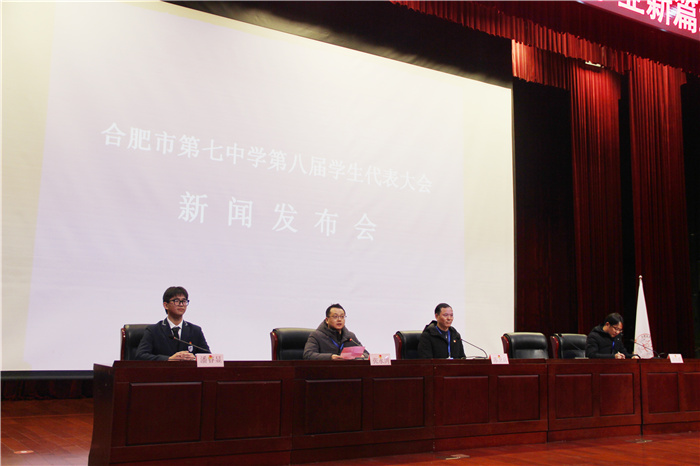团委:齐创学校民主管理新局面,共谋学生自治事业新篇章(图9)