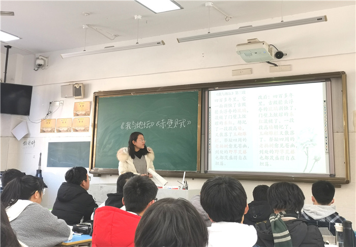 高一级部：青年教师展风姿，课堂教研促成长(图1)