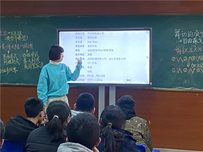 高一级部：青年教师展风姿，课堂教研促成长(图10)