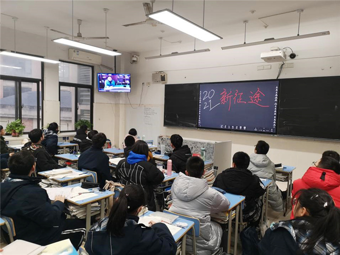 luck18平台2021年第一期校会班会课(图2)