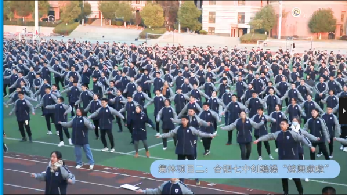 教科研处:跑出冬日激情,尽显青春风采(图4)