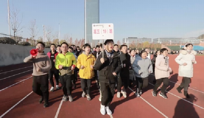 教科研处:跑出冬日激情,尽显青春风采(图2)