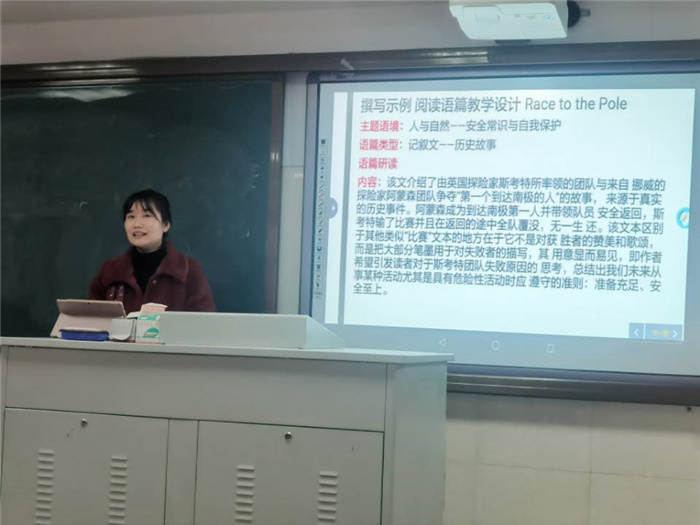 高一级部:新课程、新教材实施专题报道(五)(图2)