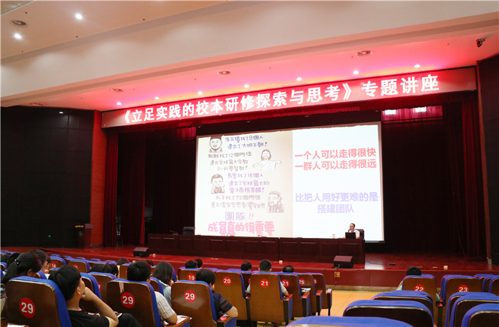 教科研处:步履稳踏教研路 冬日回首溢芬芳(图6)