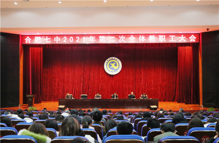 总结提高精心谋划 凝心聚力奋力前行(图1)